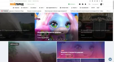 Сборка городского портала Portal.3.0