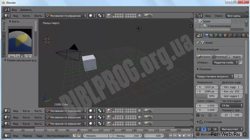 Blender — программа для создания трехмерной (3D) компьютерной графики