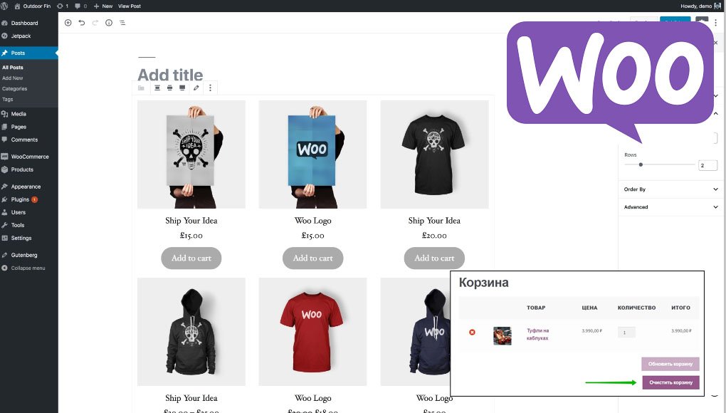 Woocommerce WordPress