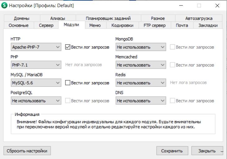Open Server